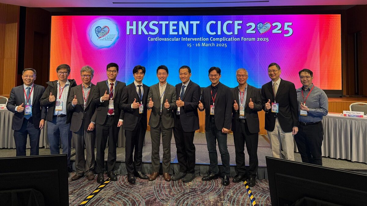 HKStent: A Forum for Addressing Complications and Improving Care